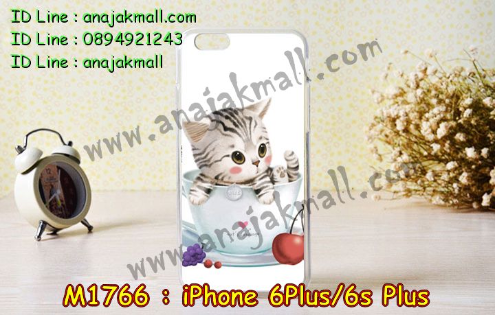 เคส iphone6 plus,รับสกรีนเคสไอโฟน 6 plus,เคส iphone6 plus,เคสหนัง iphone6 plus,เคสไอโฟน6 plus,รับพิมพ์ลาย iphone6 plus,เคสโรบอท iphone6 plus,เคสกันกระแทก iphone6 plus,สั่งทำลาย iphone6 plus,ซองหนังไอโฟน6 plus,เคส iphone6 plus,เคสฝาพับ iphone6 plus,เคสยาง iphone6 plus,เคสตัวการ์ตูน iphone6,ซอง iphone6 plus,กรอบ iphone6 plus,สั่งสกรีนเคส iphone6 plus,case iphone6 plus,เคสฝาพับพิมพ์ลาย iphone6 plus,เคสโชว์เบอร์ iphone6 plus,เคสหนังประดับคริสตัล iphone6 plus,เคส 2 ชั้น กันกระแทก iphone6 plus,เคสนิ่มโรบอท iphone6 plus,เคสหูกระต่าย iphone6 plus,เคสกันกระแทกโรบอท iphone6 plus,เคสแข็งสกรีนลาย 3 มิติ iphone6 plus,เคสไดอารี่ iphone6 plus,เคสประดับ iphone6 plus,เคสยางลายการ์ตูนไอโฟน 6 plus,เคสหนังสกรีนลาย 3 มิติ iphone6 plus,รับทำลายเคส iphone6 plus,เคสกรอบอลูมิเนียม iphone6 plus,กรอบโลหะ iphone6 plus,เคสกรอบอลูมิเนียม,เคสสกรีนไอโฟน6 พลัส,เคสคริสตัล iphone 6 plus,สั่งสกรีนเคส iphone6 plus,พิมพ์ลายการ์ตูนเคส iphone6 plus,เคสหนังลายการ์ตูนไอโฟน6 plus,เคสหูกระต่าย iphone 6 plus,เคสสายสะพาย iphone 6 plus,เคสขวดน้ำหอม iphone 6 plus,เคสกระเป๋าหนัง iphone 6 plus,เคสกระเป๋าคริสตัล iphone 6 plus,เคสคริสตัล iphone 6 plus